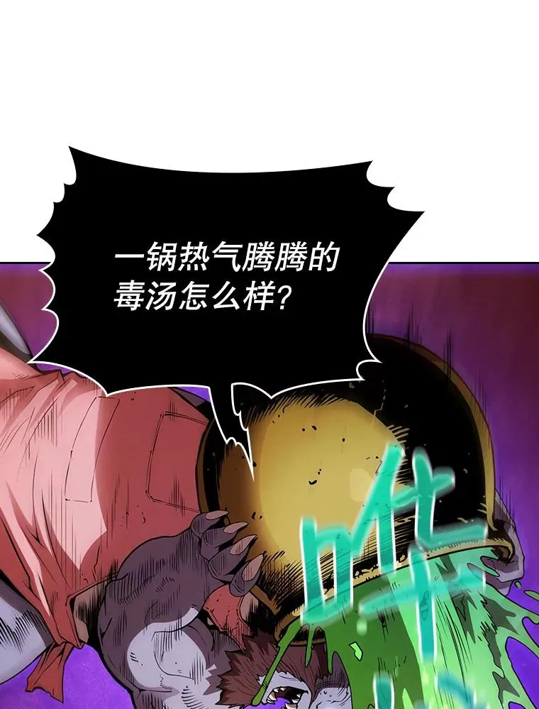 8.血和混战的统治者82