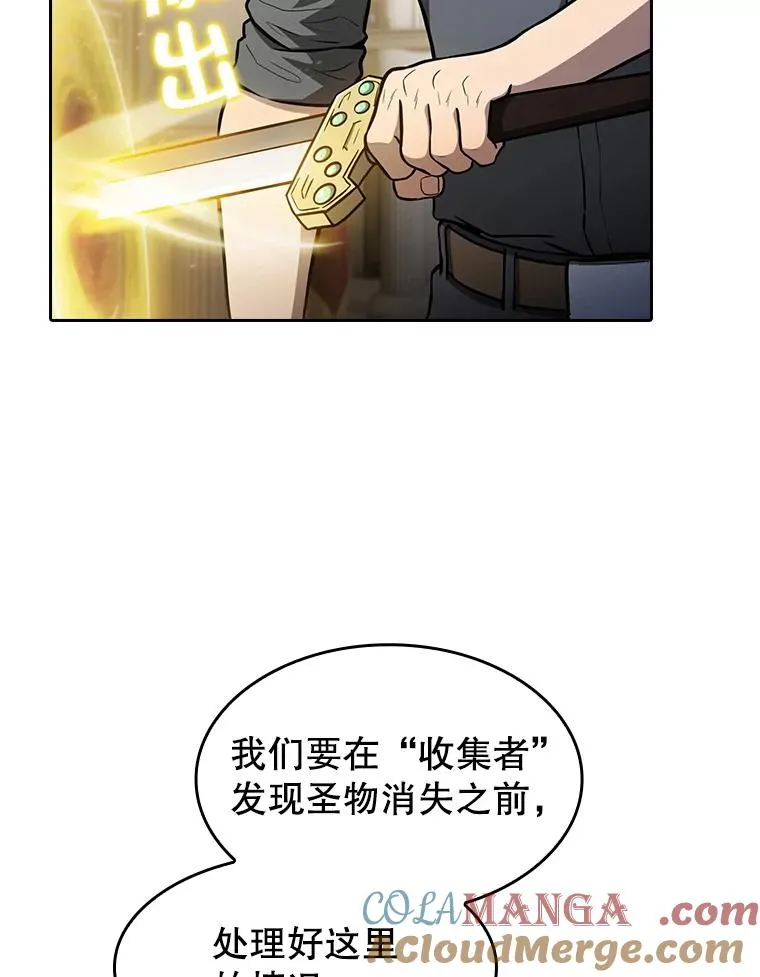 156.击退理解者12