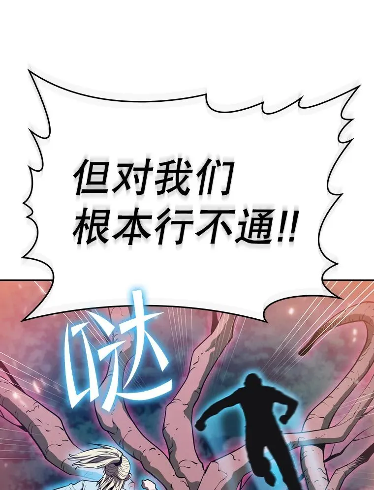 130.食人树71