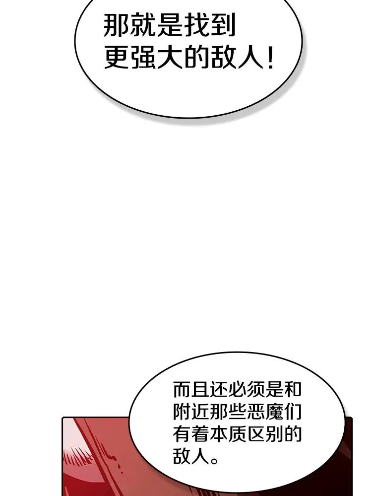11.技能289