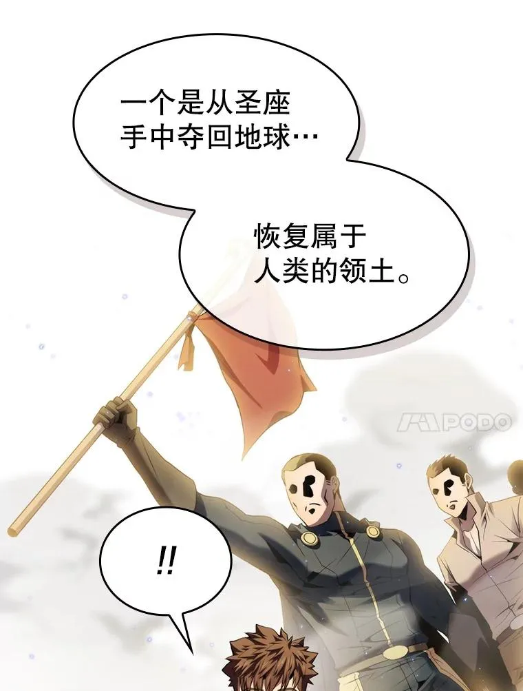 98.暴乱平息66