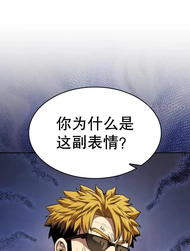 126.深渊人6