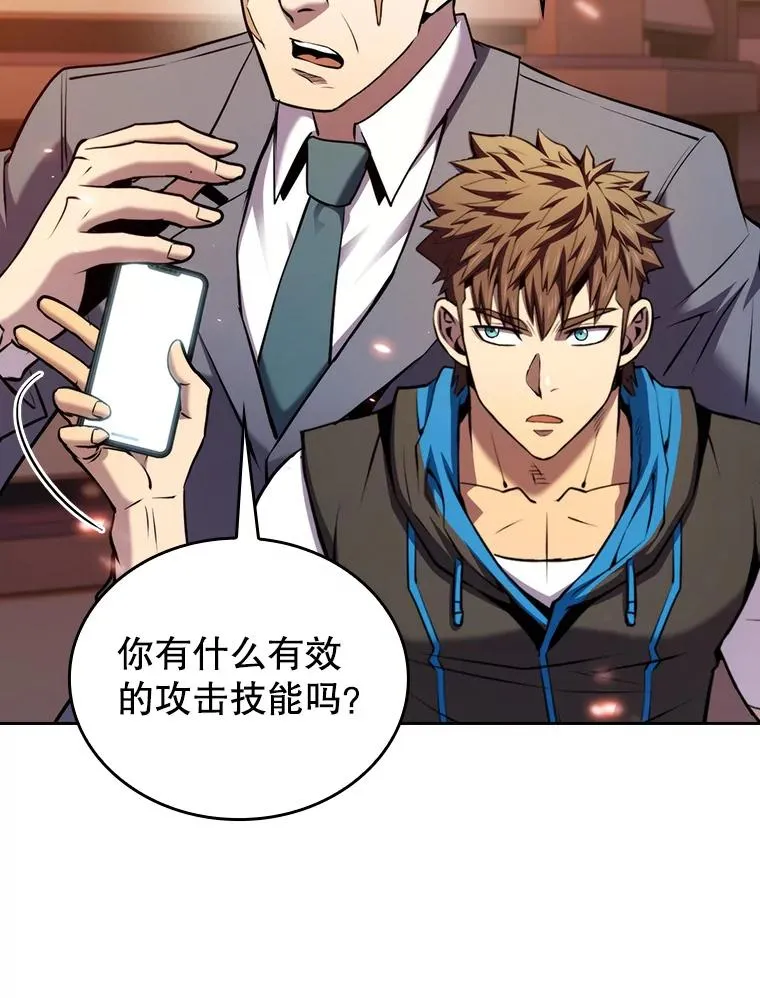 101.液态史莱姆42
