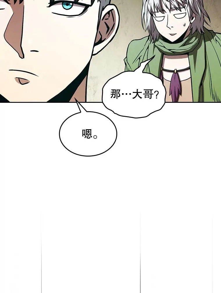 32.深渊失踪者69