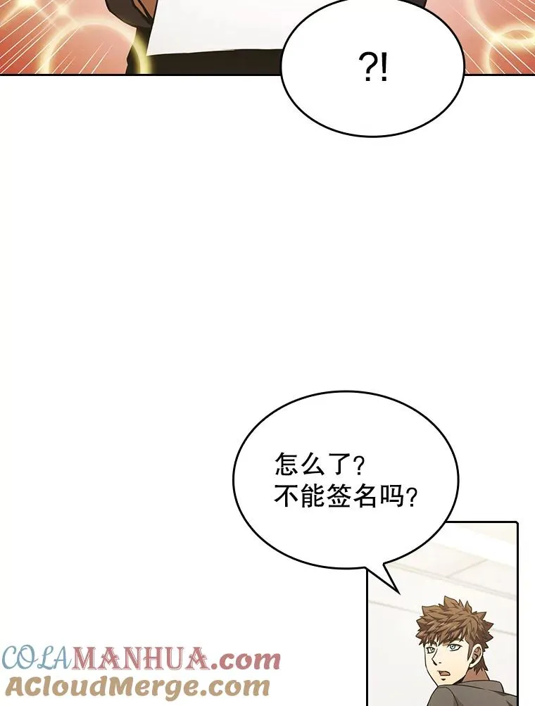 54.亲自上阵16