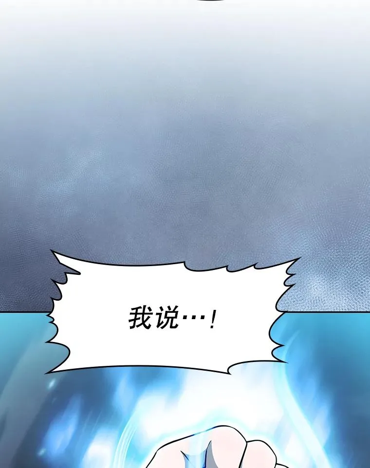 149.分身战术111