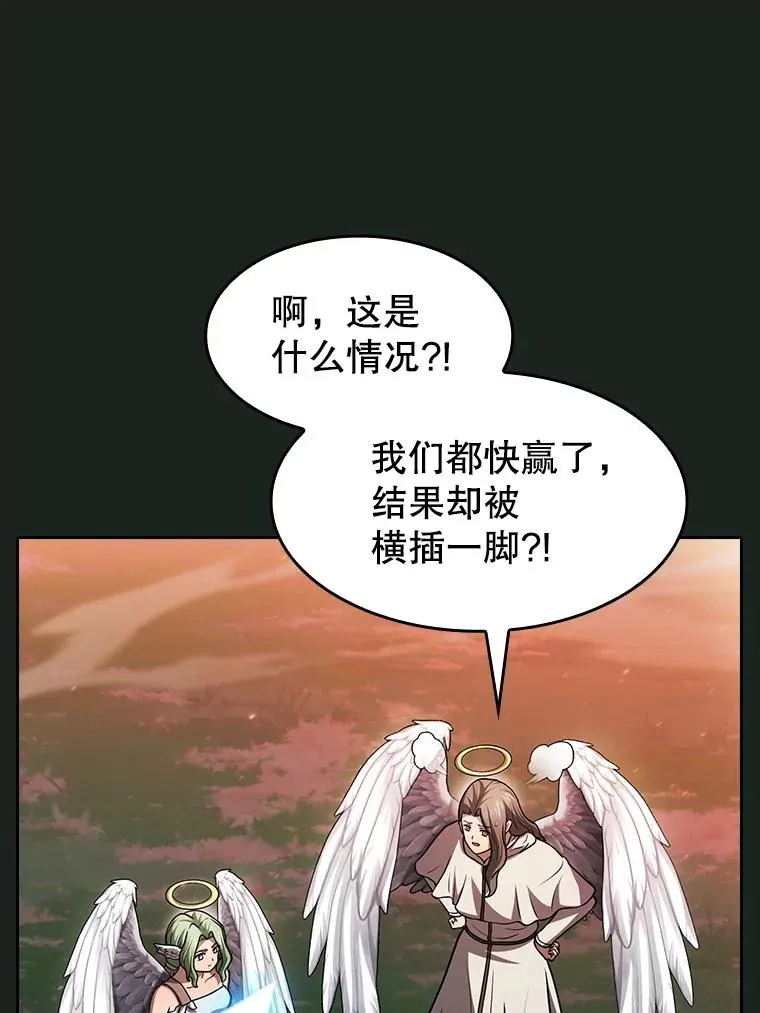 157.S级地下城21