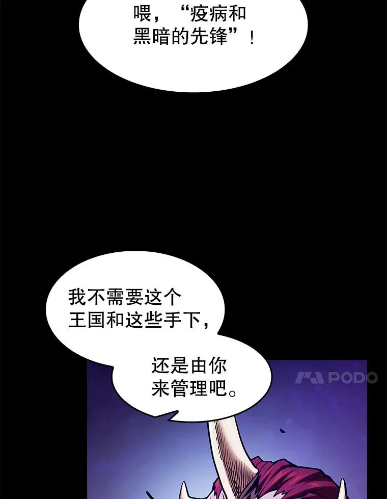 27.对战圣座253
