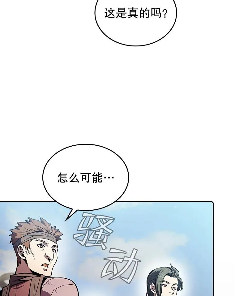 69.盛情款待5