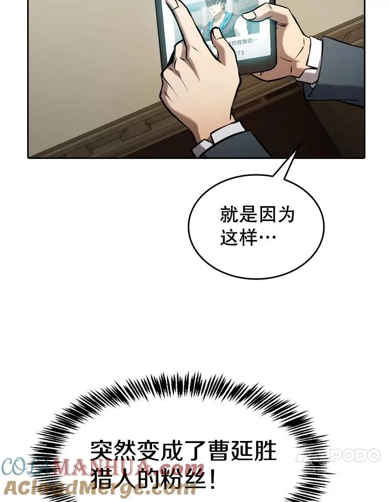 125.科尔·蒙当的答谢24