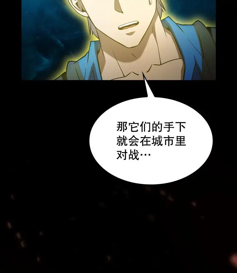 117.F国危机2