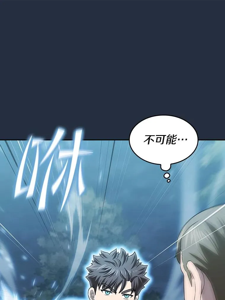 150.异常安静98