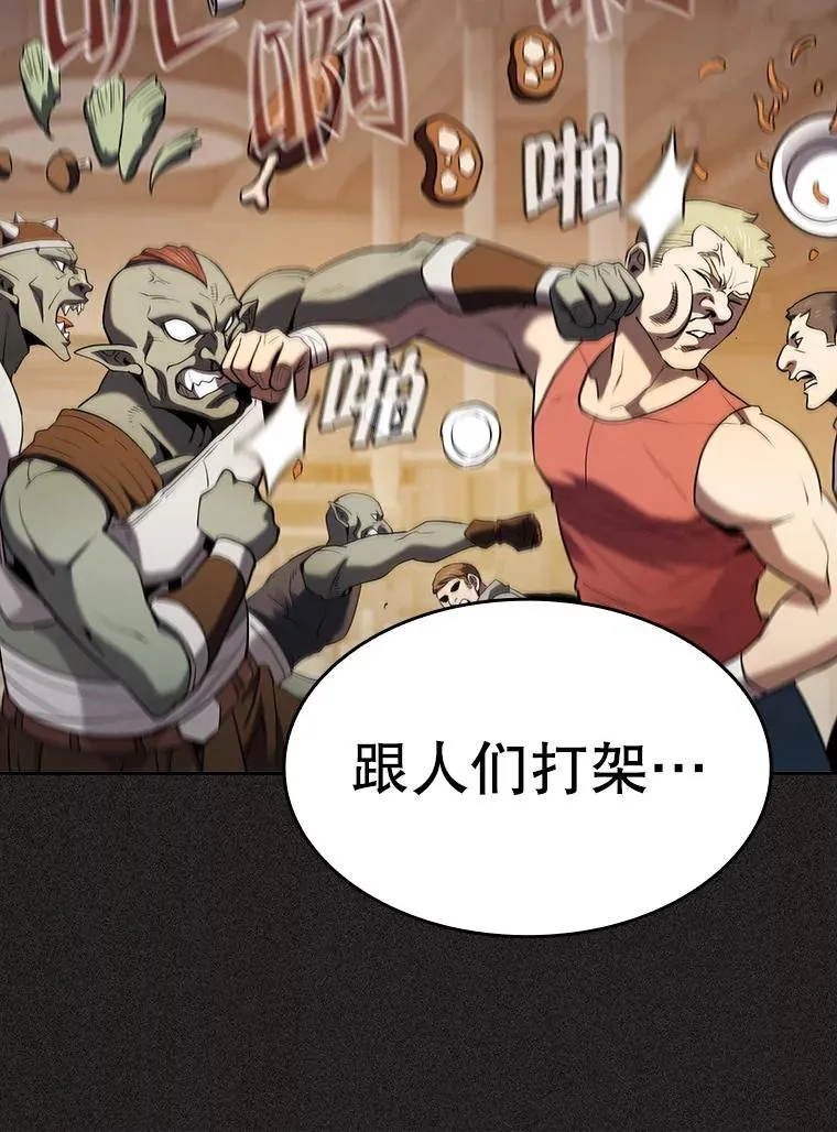 126.深渊人73