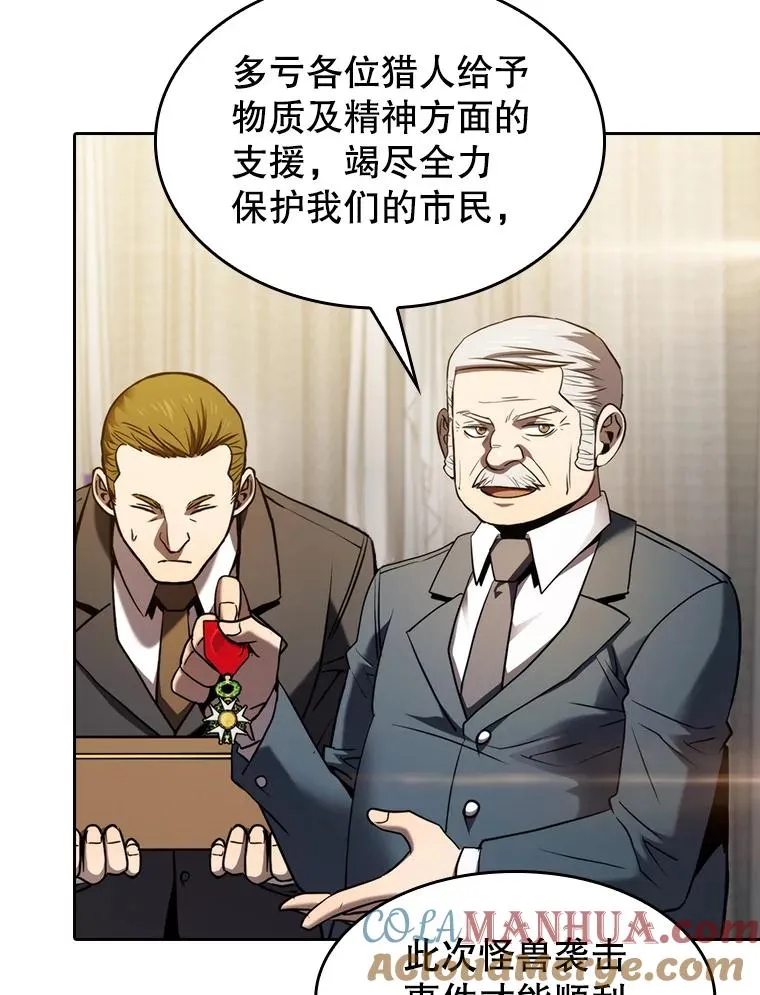 125.科尔·蒙当的答谢40
