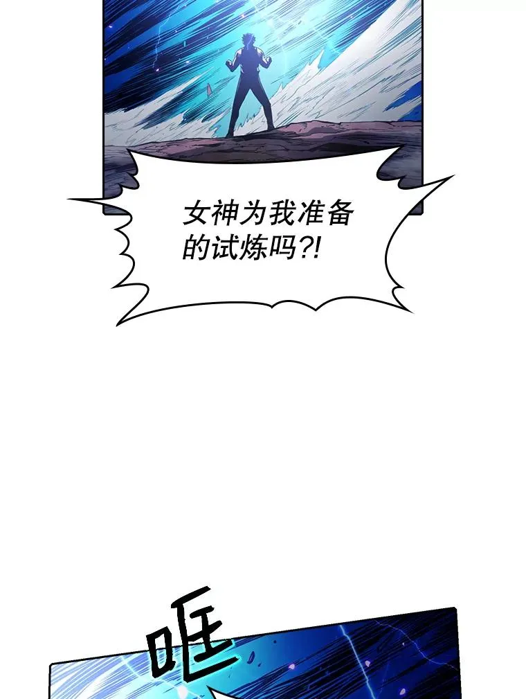 4.大岩蛇1