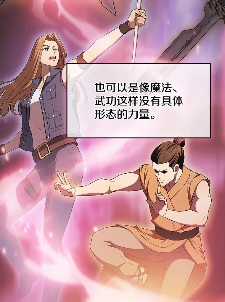136.败将的提议17