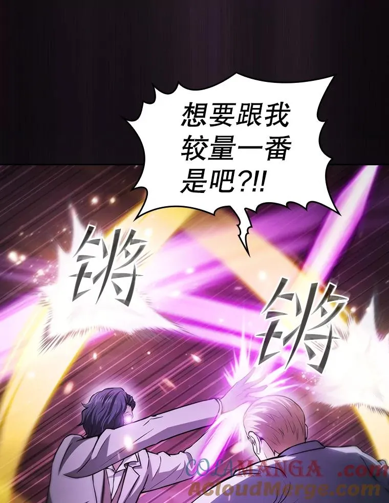 161.寄生虫12