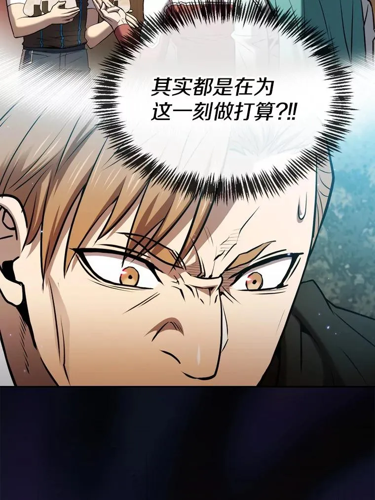 114.董事晚宴53