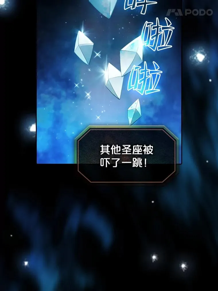 44.预赛胜利53
