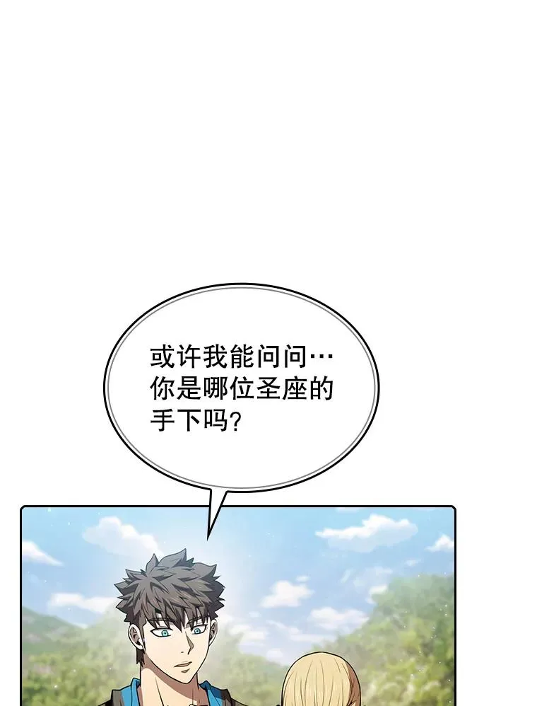 65.组队93