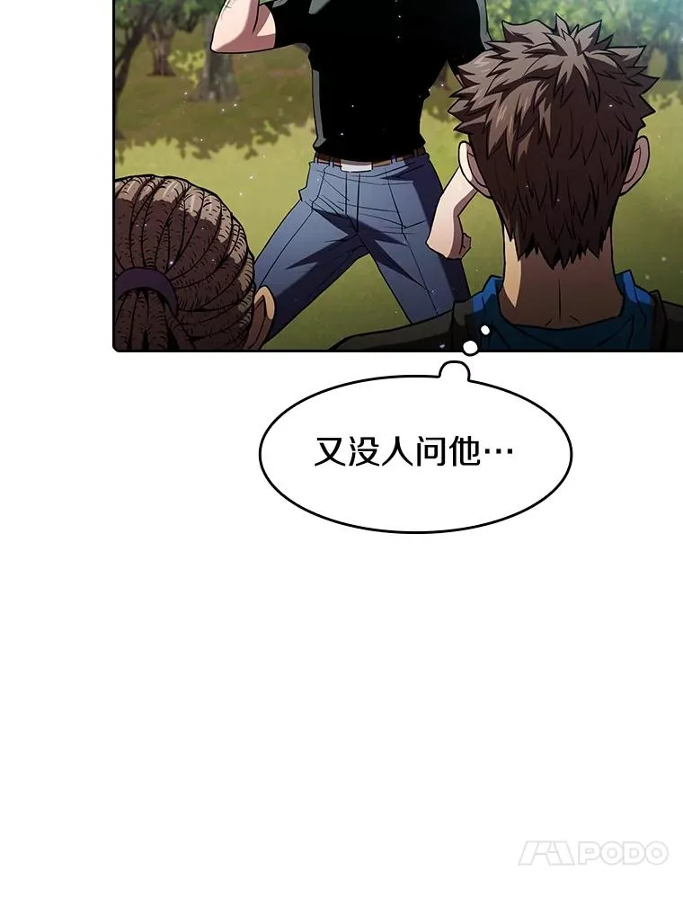 65.组队82