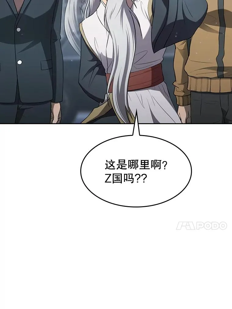140.S级猎人陈夏义35