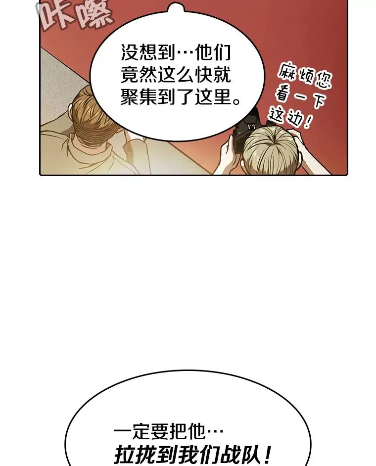 44.预赛胜利25