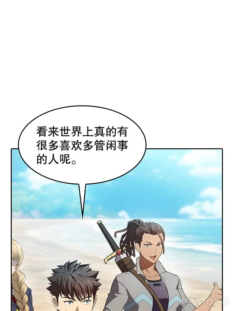 134.怪兽波动17