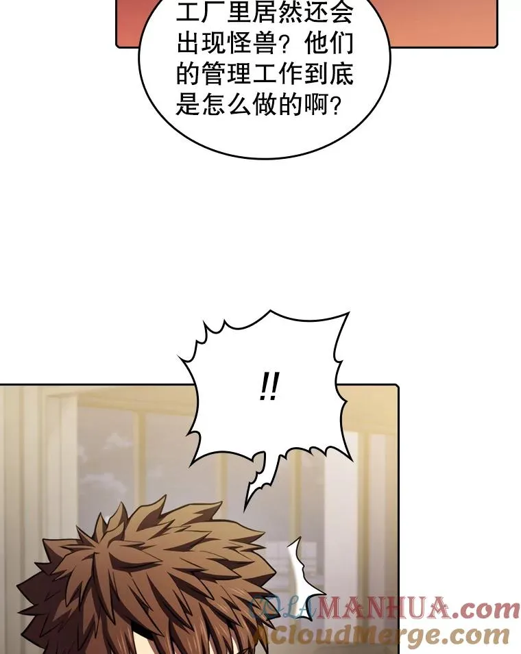 100.入伙88