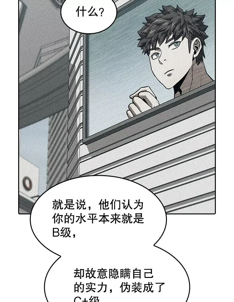 57.接受挑战（1）83