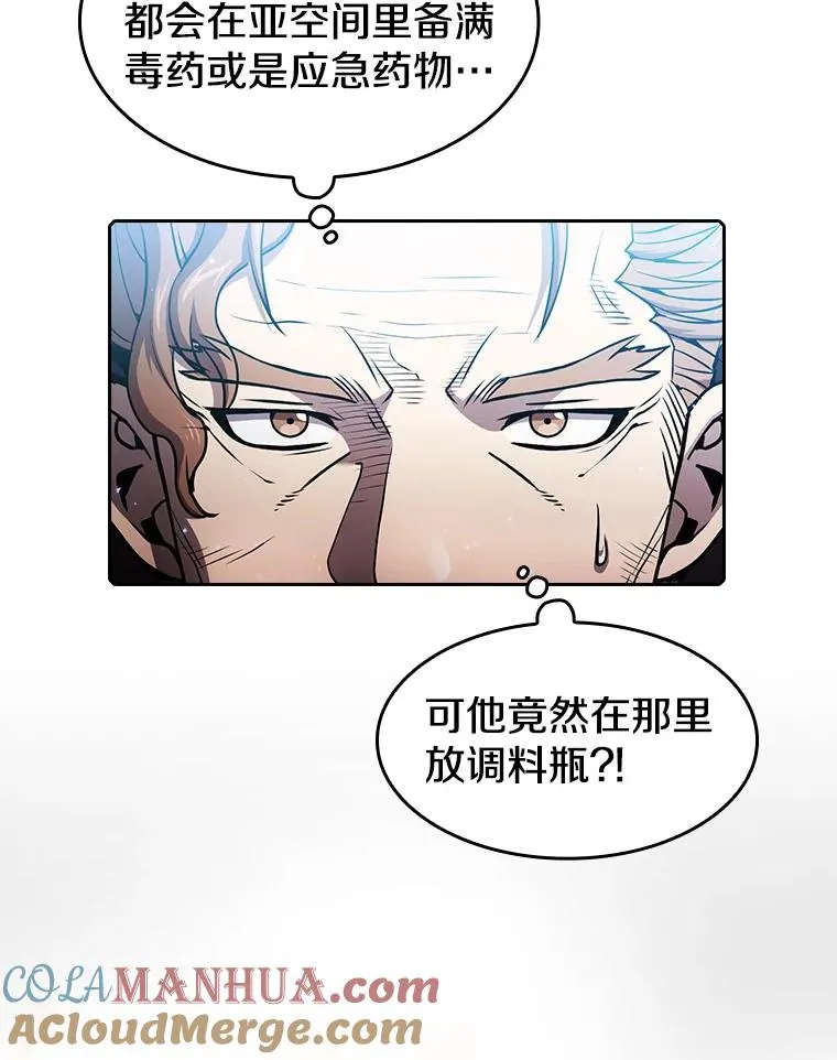 69.盛情款待69