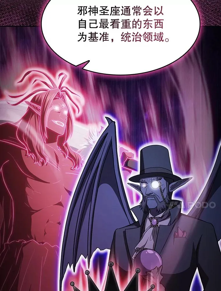 153.爱德华伯爵9