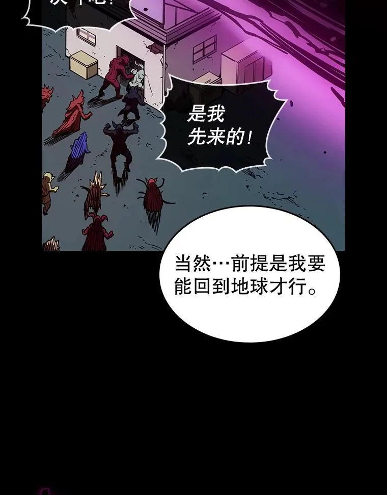 9.恶魔客栈98