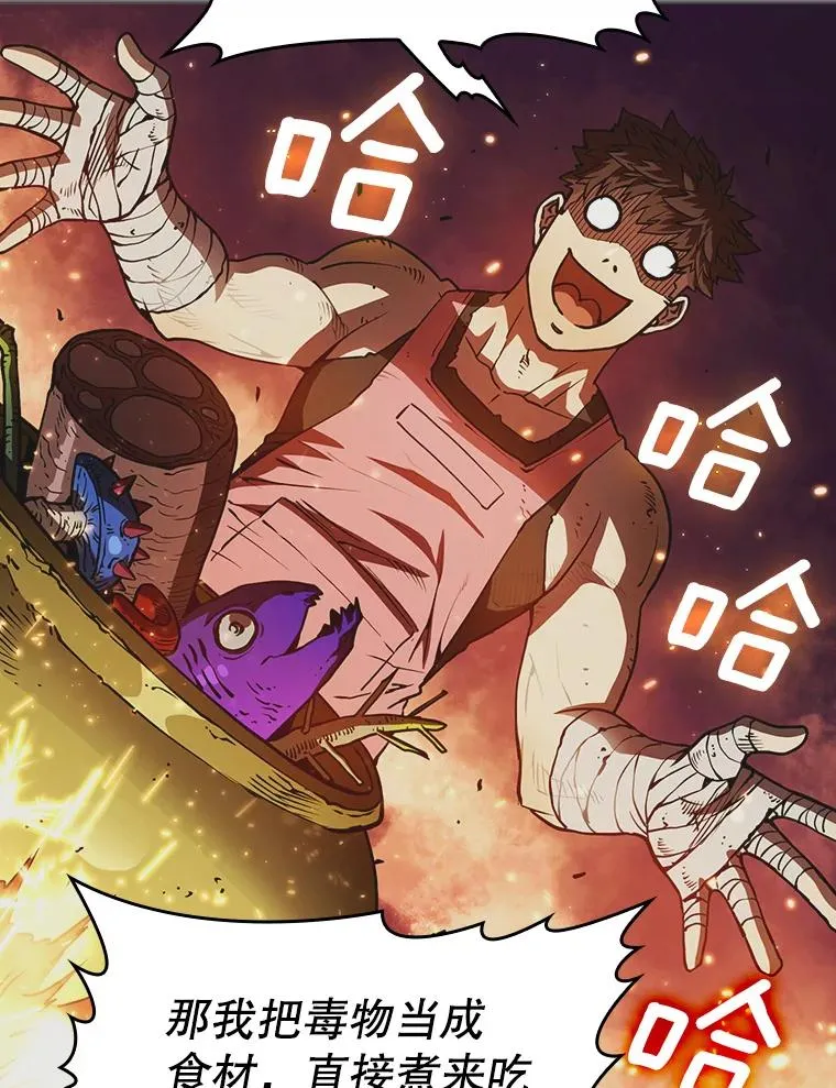 9.恶魔客栈63