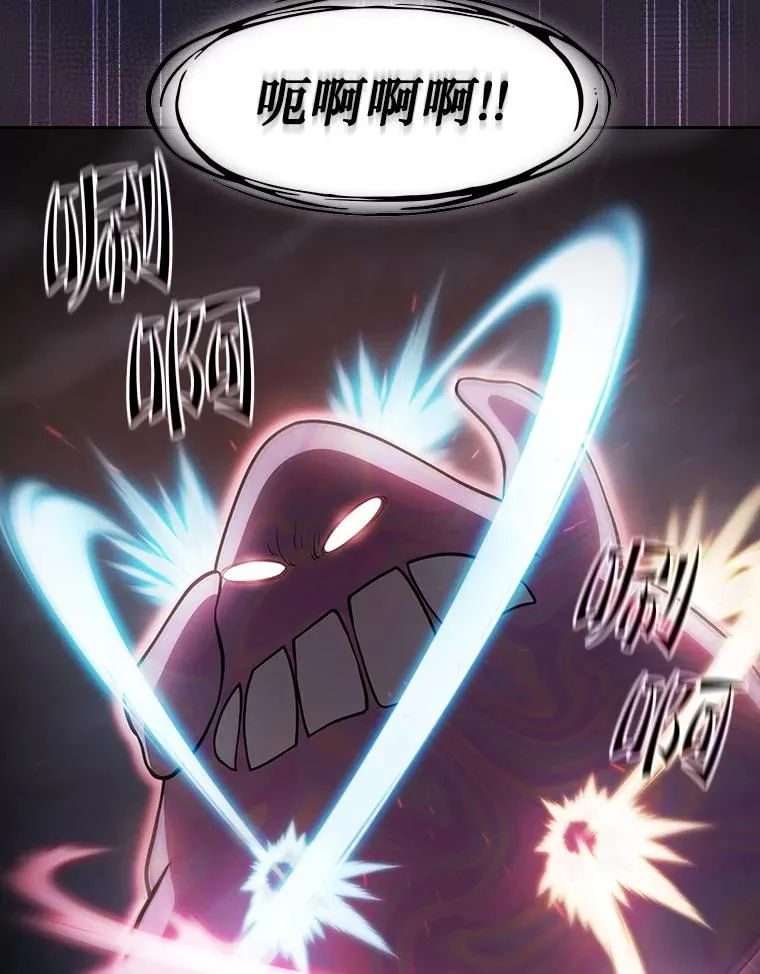 156.击退理解者94