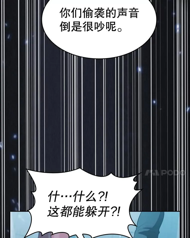 150.异常安静90