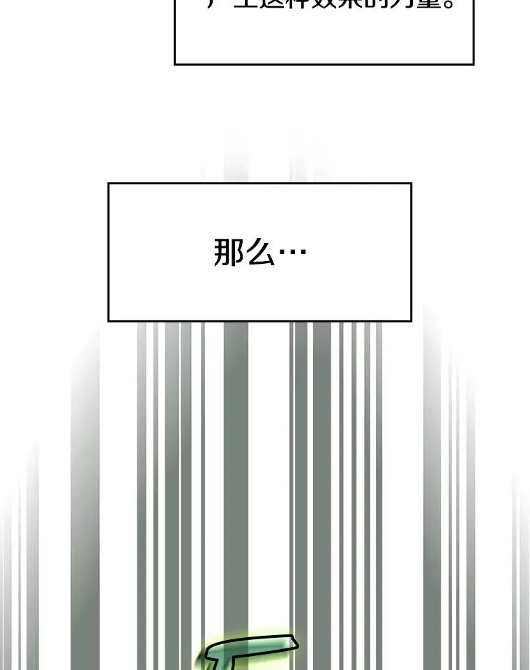 18.对战九头蛇235