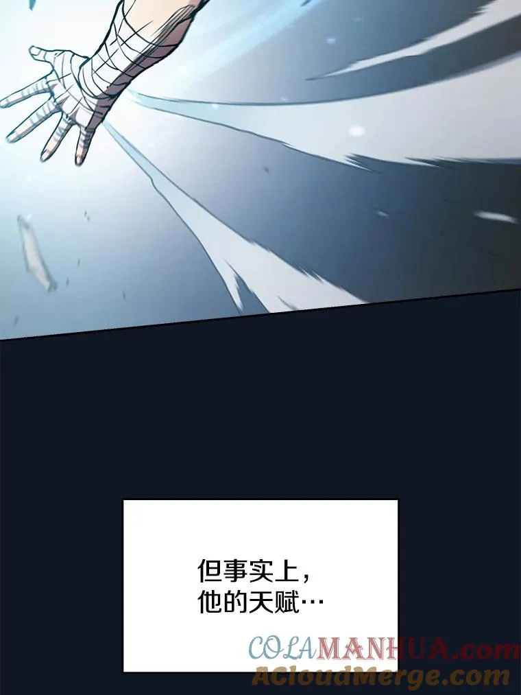5.混元神功44