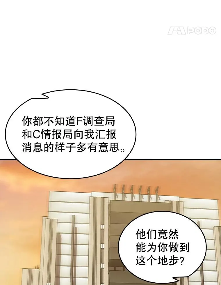 37.故友重逢（1）77