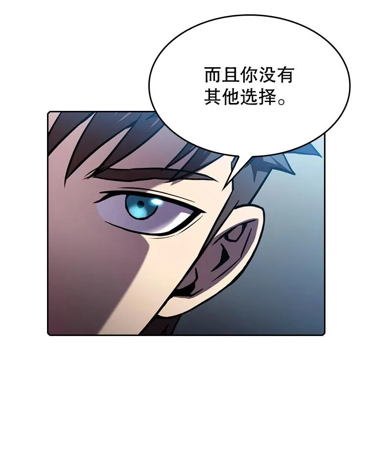 81.圣物5