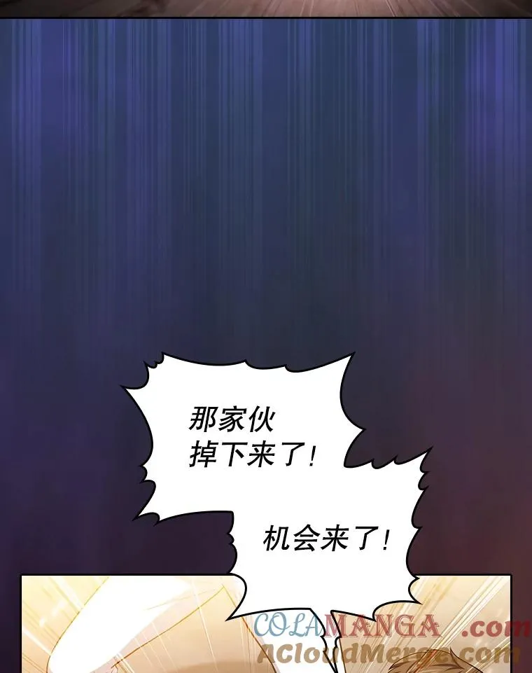 142.勇斗烛龙（2）8