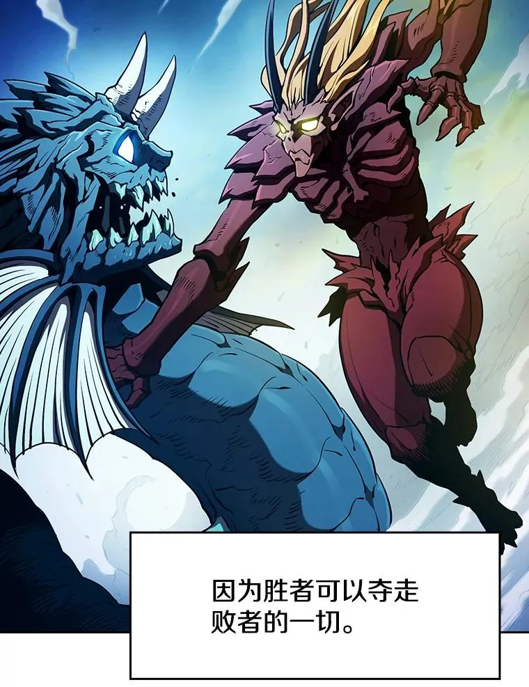 27.对战圣座259