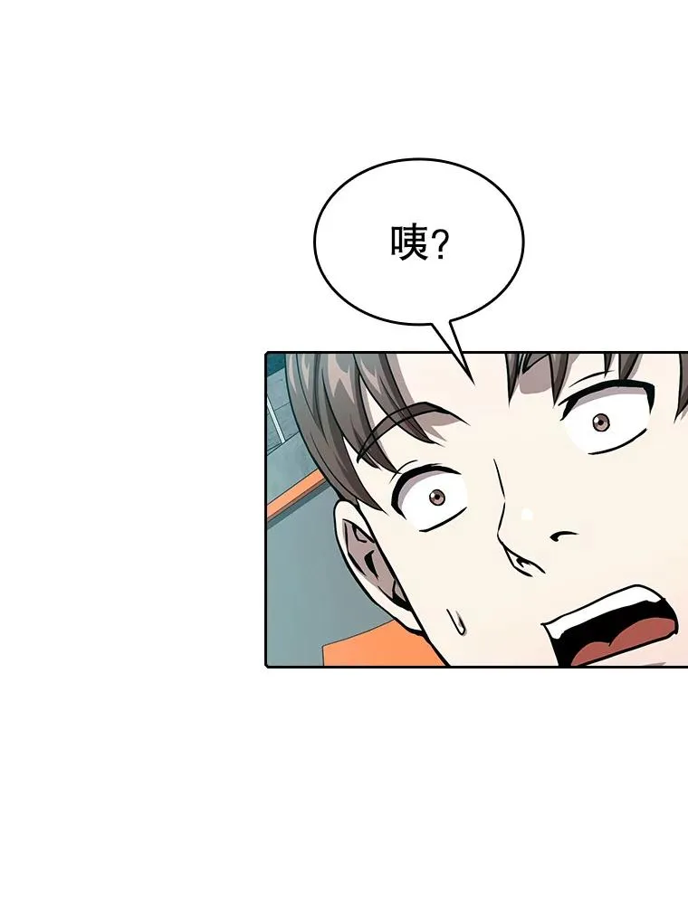 43.一招制胜85