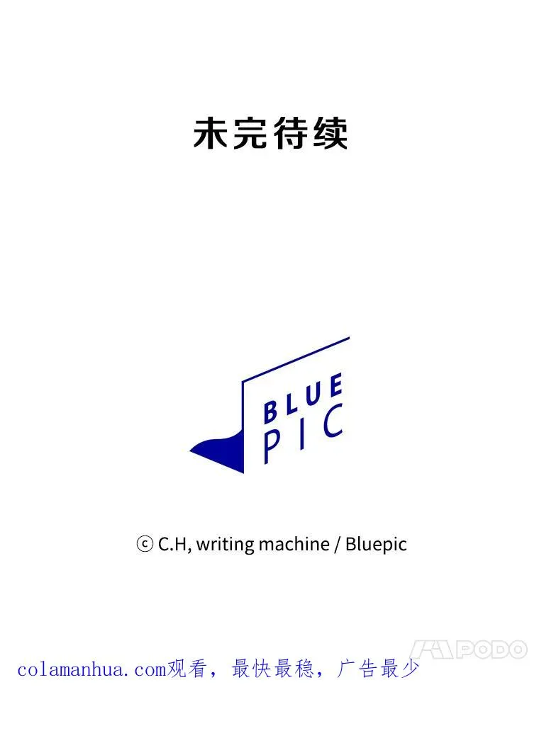 55.圣座对战113