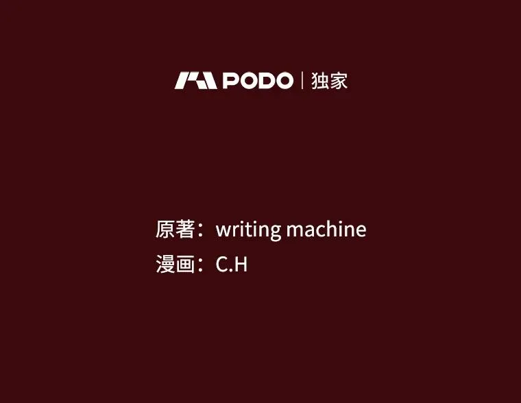 15.我要成为圣座42