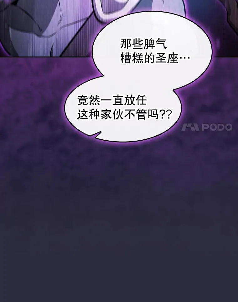 161.寄生虫53
