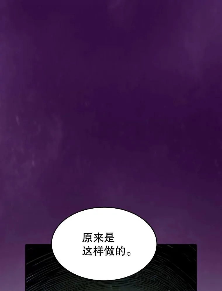 23.圣座的本质17