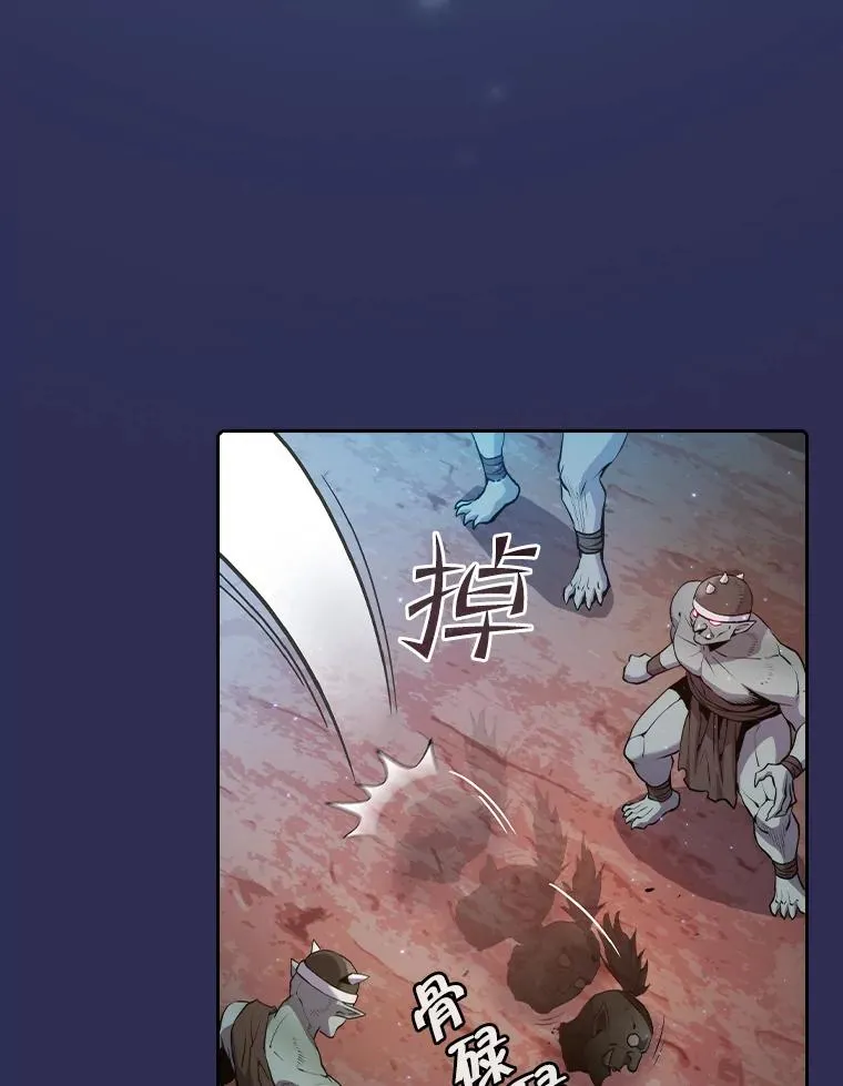 108.支援H国队41