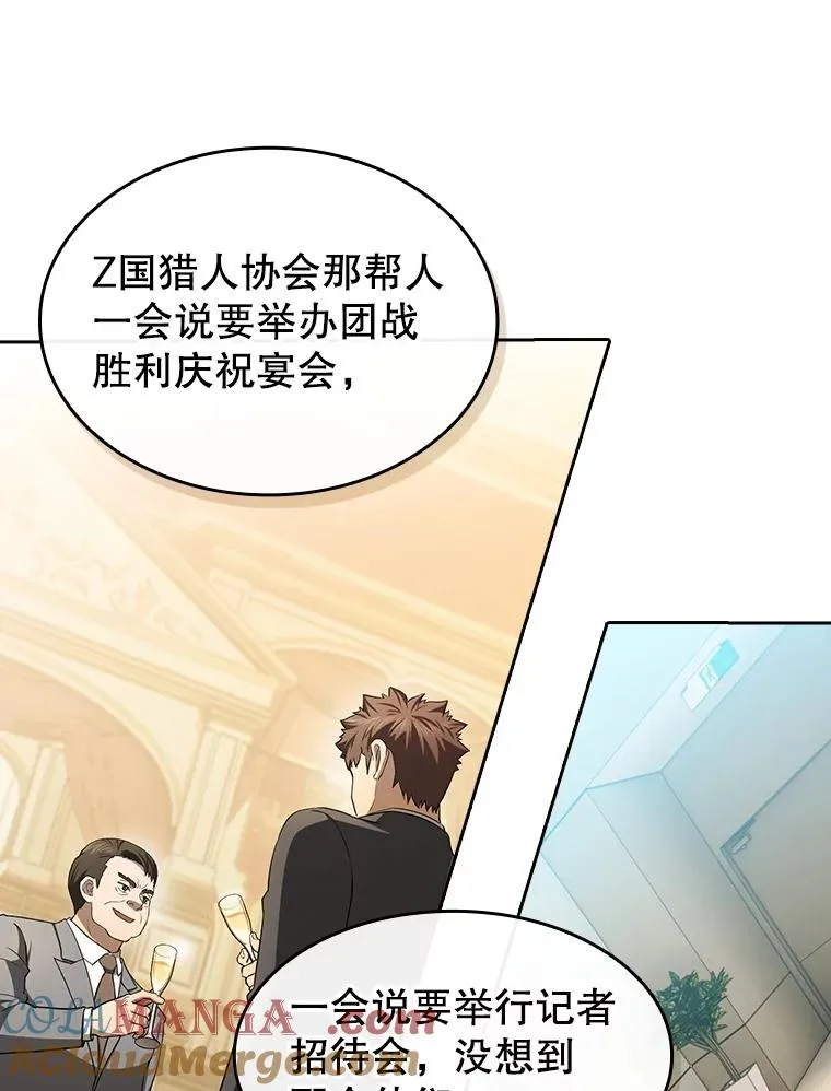 145.消失的陈夏义52