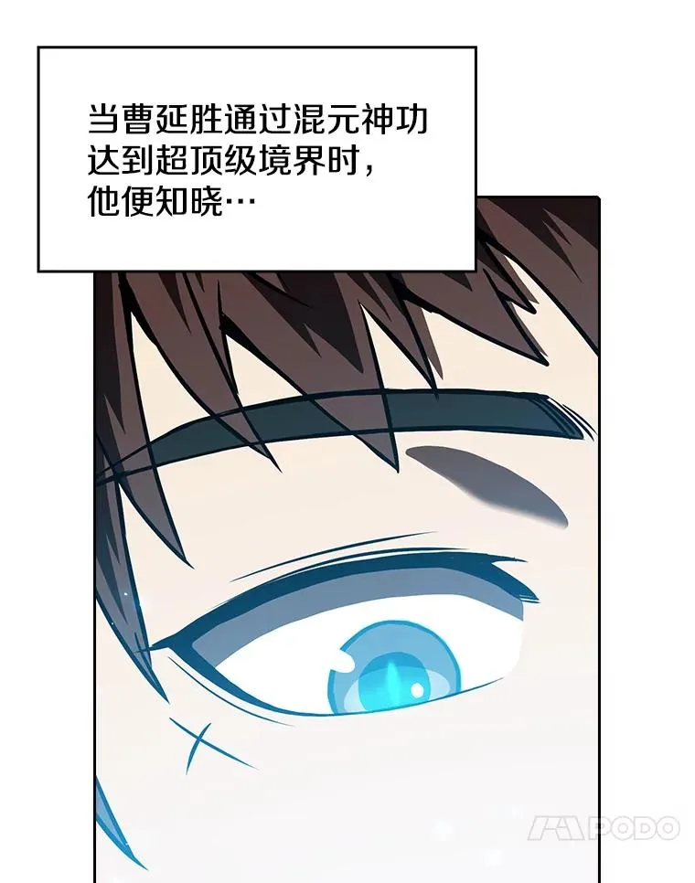 16.存在的力量78